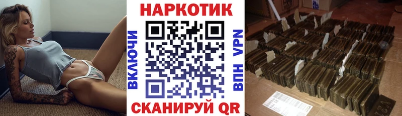 Магазин наркотиков Ялта КОКАИН МЕФ МЕТАДОН ГАШИШ Альфа ПВП