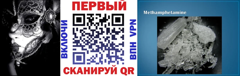 где продают наркотики  Ялта  АМФЕТАМИН Premium 