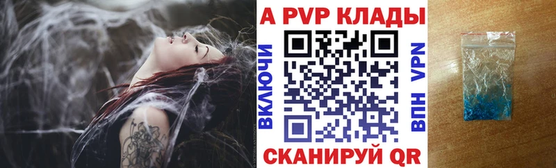 MEGA ONION  Ялта  A PVP СК КРИС  цены  