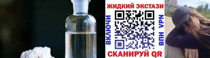 Бутират 99%  ссылка на мегу   Ялта 