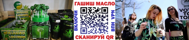 гидра онион Ялта Canna-Cookies конопля