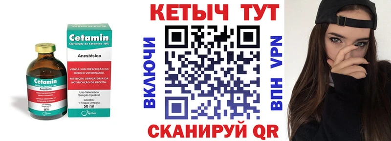 darknet наркотические препараты  Ялта  mega сайт  Кетамин ketamine  купить  сайты 