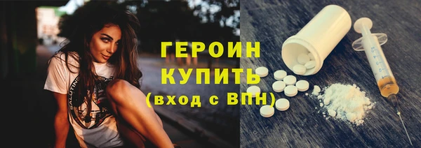 экстази Баксан