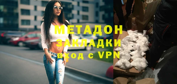 экстази Баксан