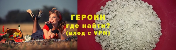 ALPHA-PVP Балабаново