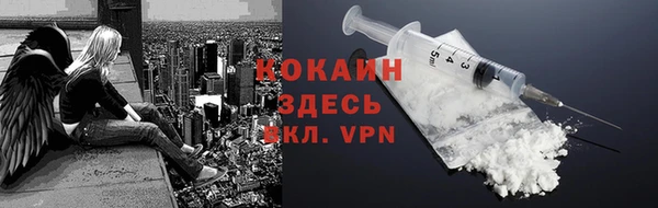 ALPHA-PVP Балабаново