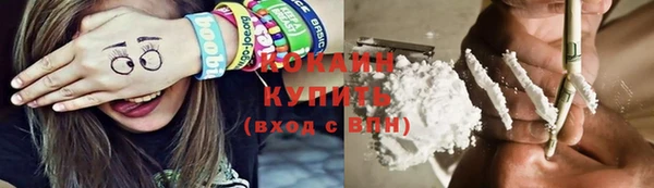 мяу мяу мука Семикаракорск