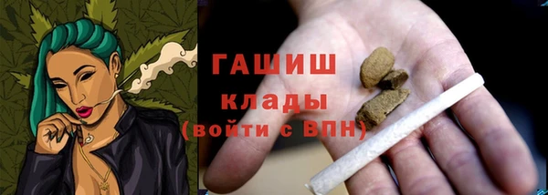 мефедрон Сафоново