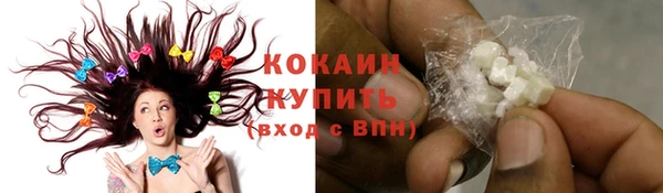 герыч Саяногорск