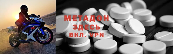 ALPHA-PVP Балабаново