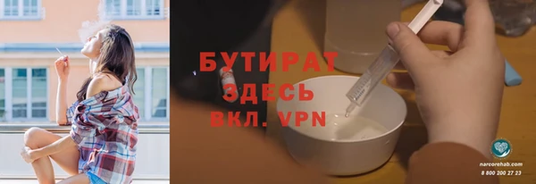 экстази Баксан