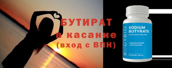 ALPHA-PVP Балабаново