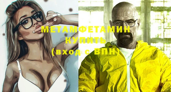 экстази Баксан