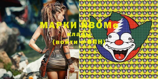 мяу мяу мука Семикаракорск