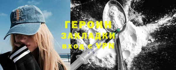 мефедрон Сафоново