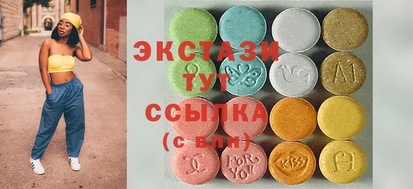 экстази Баксан