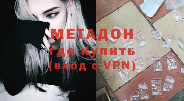 ALPHA-PVP Балабаново