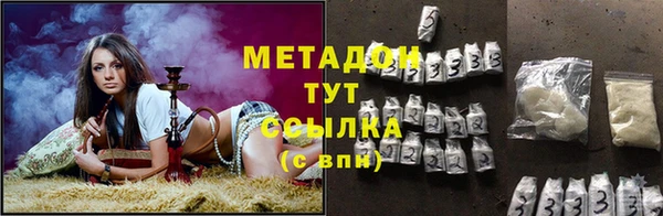 герыч Саяногорск