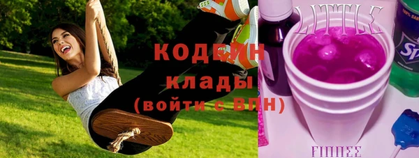 стаф Семёнов