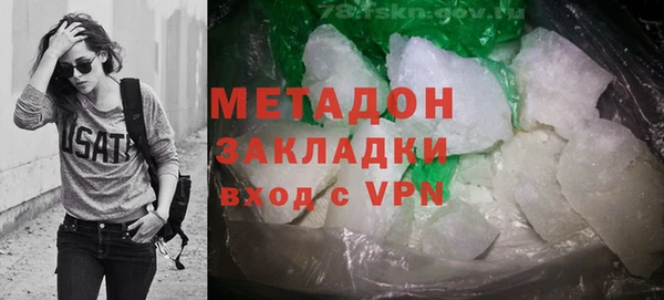 Альфа ПВП Арсеньев