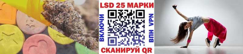 ЛСД экстази ecstasy  Ялта 