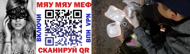 Меф мука  как найти закладки  Ялта 