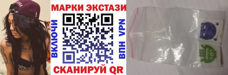 купить наркоту  Ялта  Наркотические марки 1500мкг 